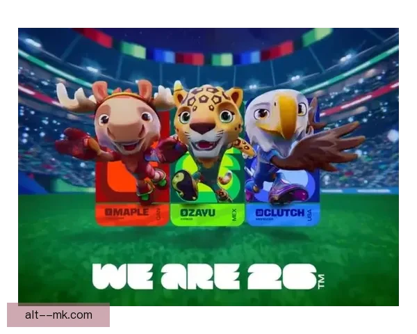 2026世界杯吉祥物在墨西哥引爆人偶热潮周边商品上线即被抢空