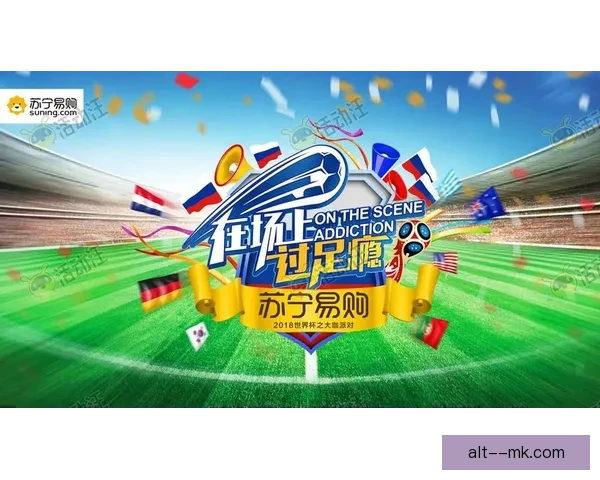 世界杯官方计时器限量发行引领足球狂欢全新收藏热潮