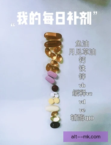 女子单打补剂选择原则，先看检测再看周期再问队医